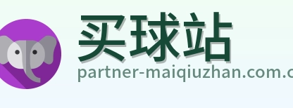 买球站首页标识